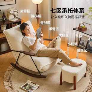 SF609J^奶油中风复人古摇椅子家用古风单人懒摇沙发客厅阳台摇