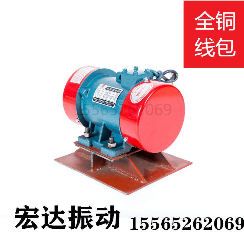 BZF-10料仓用振打器 宏达防闭塞装置 仓壁振动电机 0.75KW振动电