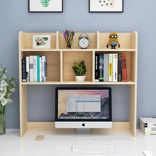 简现代学易生宿舍用桌面小书架简实木985收架创纳意桌上电脑约置