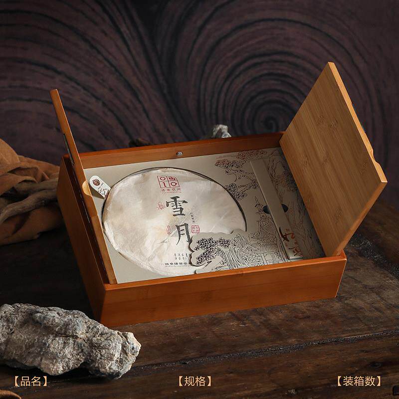 普洱茶饼礼盒空盒茶饼包装盒收纳盒福鼎白茶饼礼盒茶叶礼盒空盒