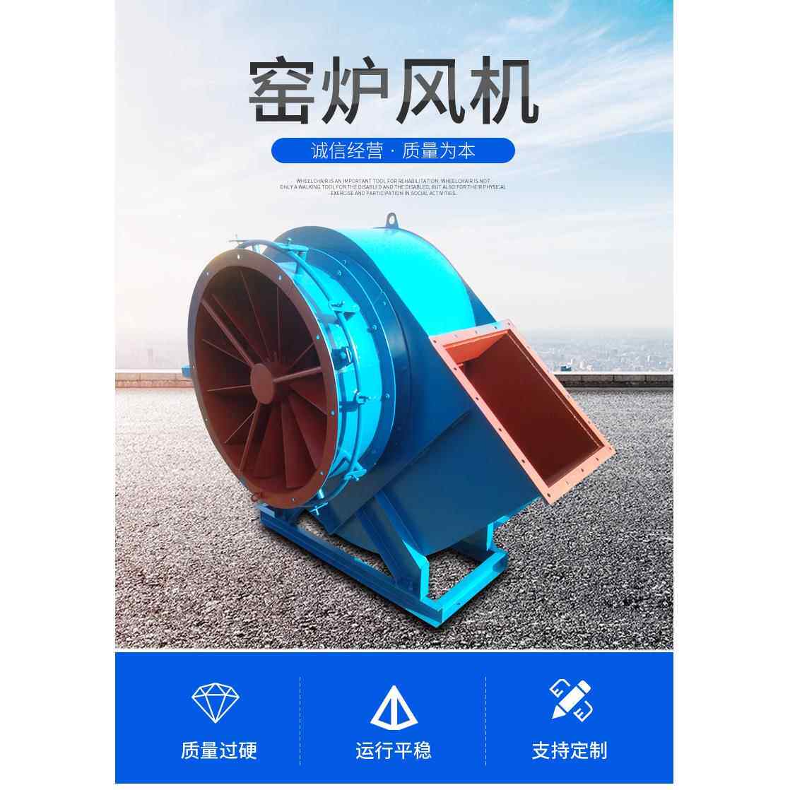 窑炉风机 车间通风 锅炉工业排烟除尘离心式窑炉风机