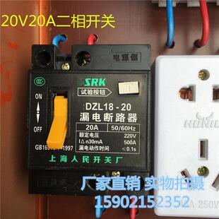 三级工地箱户外防雨移动临时配电箱可订制 220V32A建筑工地便携式
