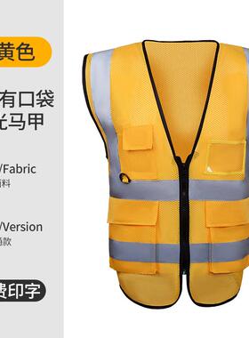 高档一盾新款光交背心工地甲工程反反光马安全服防护工通作服橙色