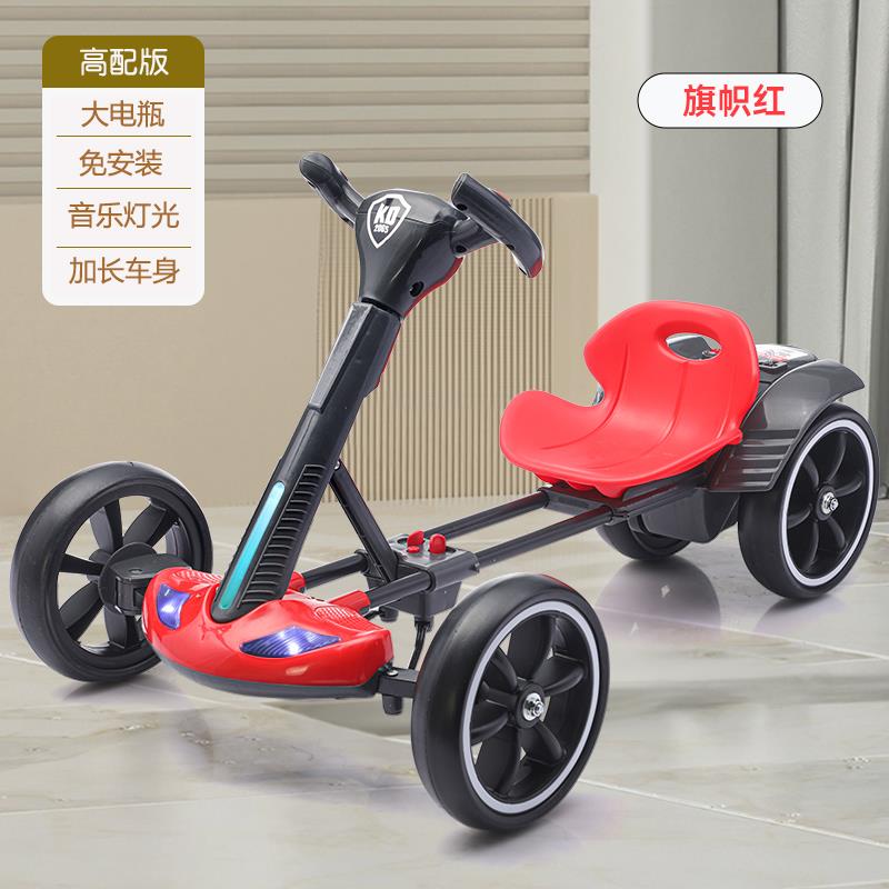 正品儿童卡丁车遥210岁电动四轮车小孩子车玩具-可折叠控汽车宝宝