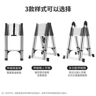 不锈钢伸缩梯人字梯直梯多功能关节梯子伸缩家用折叠梯工程梯批发