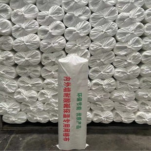 室内地面墙面石膏尿胶乳液网格布 国标内墙专用防裂开网格布