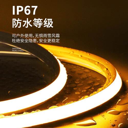 胶灯带ED线KH-01型性灯条客厅家用24V嵌入式柔套管户硅外防水软灯