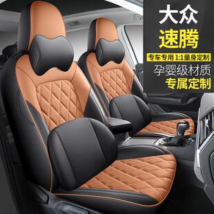 通用椅座 大众速腾4专用汽车坐垫打孔皮革座全包围四856季 套19 2款