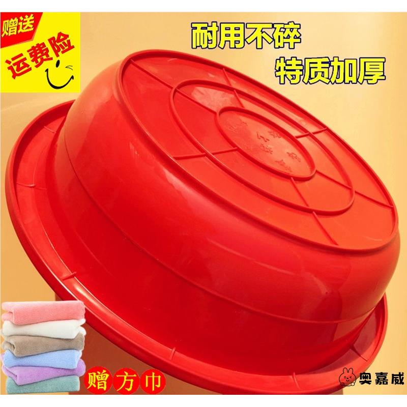 冲凉盆大圆盘澡盆大人老式塑料大盆子大号洗澡身家用洗衣盆
