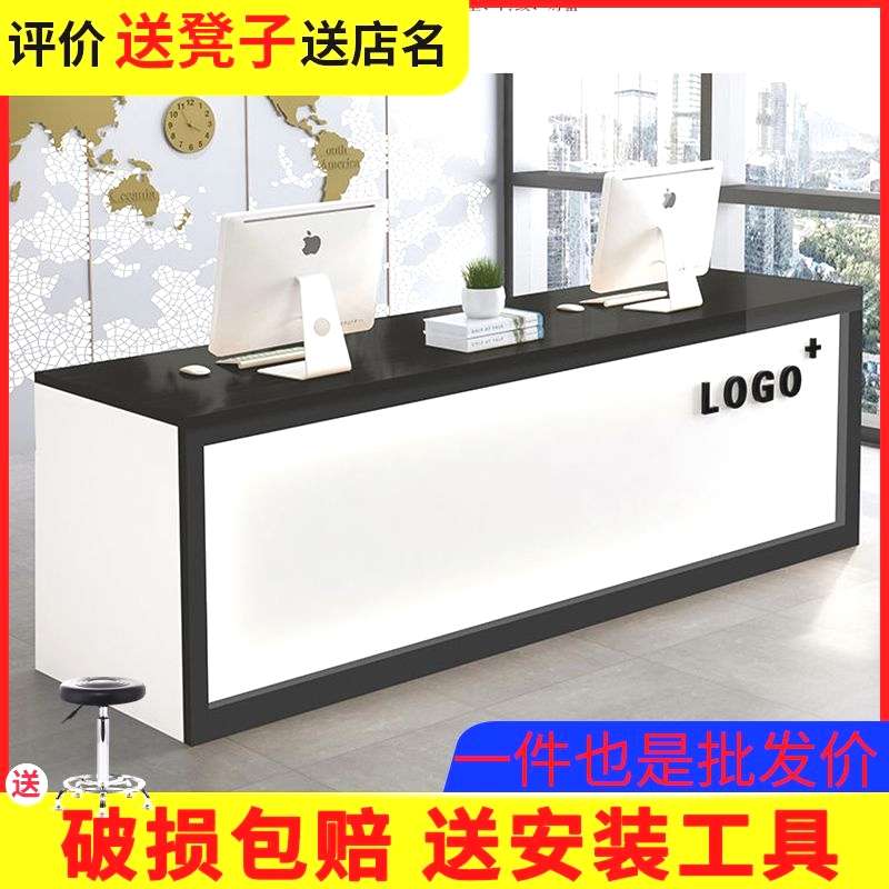 简约现代吧台收银台小型商用服装店超市奶茶店公司办公前台接待台