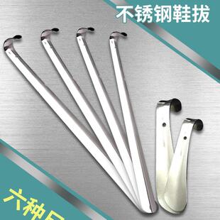 拔穿鞋 不锈钢鞋 器 抽孕妇长把鞋 器鞋 拔子长柄金属鞋 溜子加长提鞋