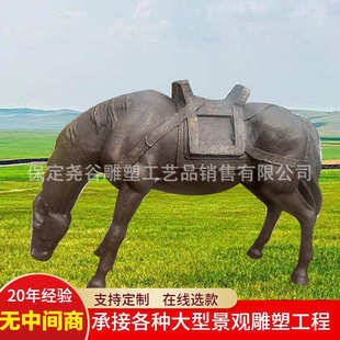 大型驮马商队马帮雕塑铸铜马到成功动物马摆件纯铜茶马古道八骏马