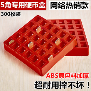 硬币盒一元五毛一角混装多功能硬币盒子游戏厅硬币收纳分类清点盒