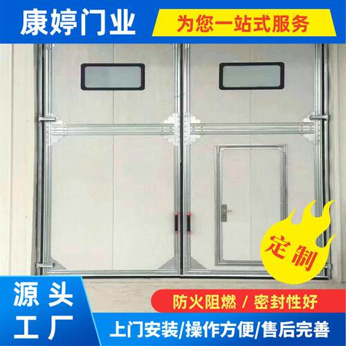源头厂家主营工业保温电动平开门工厂折叠推拉门厂房电动平开门
