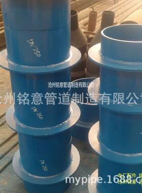 铭意柔性防水套管刚性防水套管（A型）DN300DN65DN100