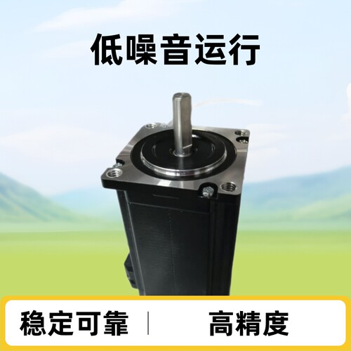 57型步进电机   DT57HS76-4018精密步进电机静音