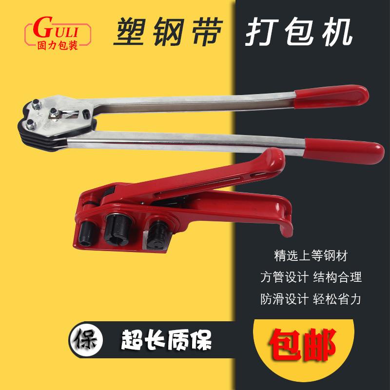 HANPAI汉派 1608手动塑钢带打包机 捆扎包装打包机 pet塑钢打包机