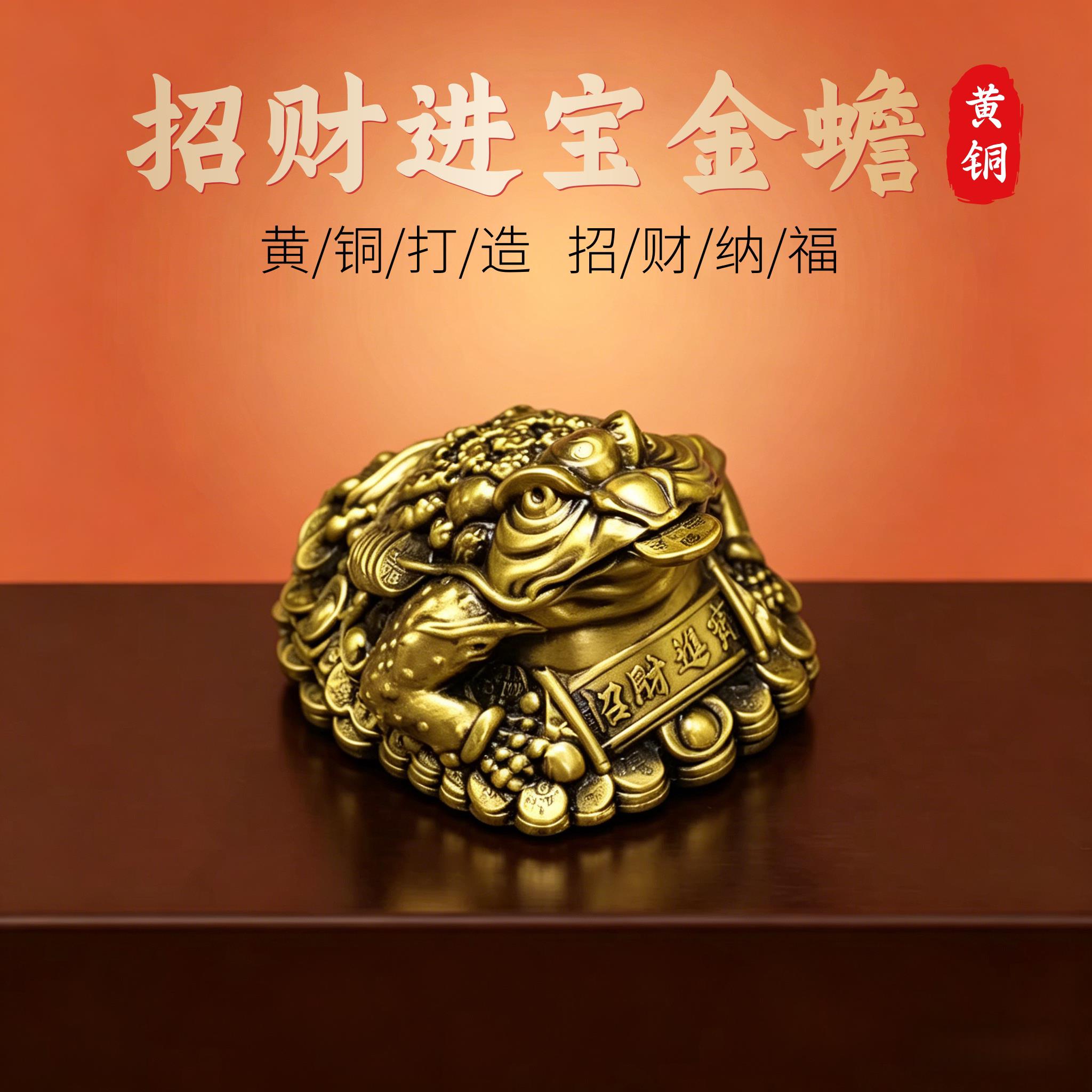 黄铜招财金蟾摆件聚宝盆镇宅纳祥家居装饰品