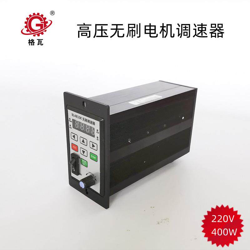 48V无刷电机流100W调速直器LDC电机无霍JEP尔无刷40B0W控制器