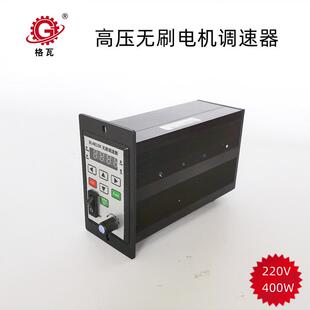 48V直流无刷电机100W调速器 无霍尔无刷400W控制器 BLDC电机