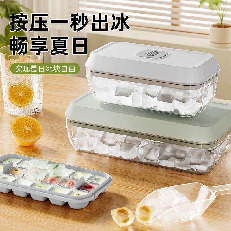 冰块模具大号冰格制冰冻盒制冰盒神器硅胶辅食冷冻格家用冰球