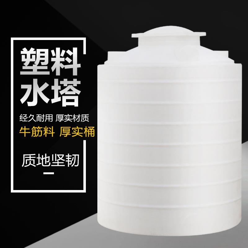 加厚15吨塑料水塔罐塑搅拌罐水桶LLDPE