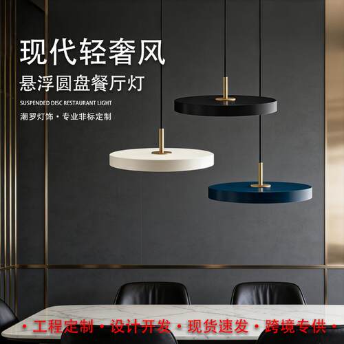 极简小吊灯卧室床头吊灯现代简约单头吧台吊灯北欧轻奢长线床头灯