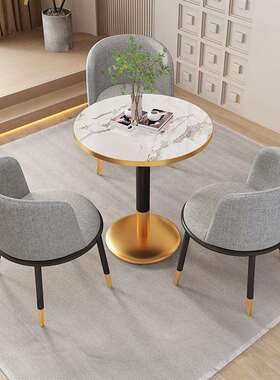 简约洽谈接待桌组合售楼处会客奢商Y05务餐店铺休闲桌阳台小轻圆
