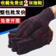 手套劳保 耐磨工作机修防护防滑棉纱手套线手套加厚棉线手套