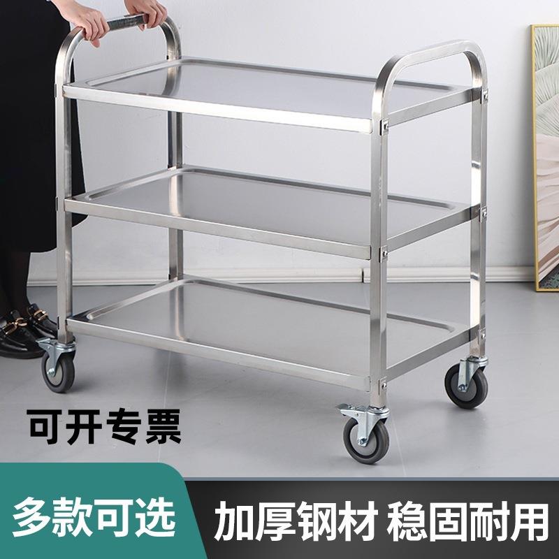 不锈钢餐车收碗车餐厅上菜车商用三层塑料移动送餐双层小推车