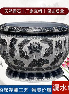 青石水缸门海石雕荷花鱼圆缸石头鱼缸花盆庭院石缸养鱼石材大缸