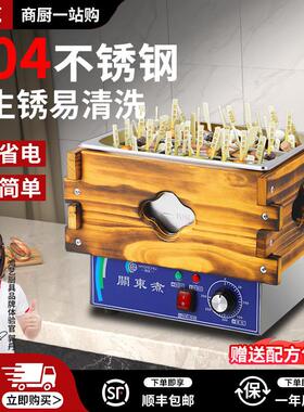 关东煮机器商用麻辣烫机专用关东煮锅摆摊九宫格隔板串串炉便利店