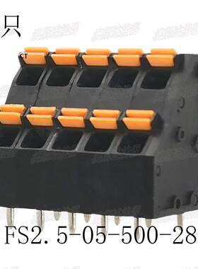 5.0mmAOSI PLC模组双层弹簧接线端子DG248H2/KF550H/KFM736H/0152
