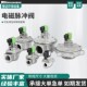 工业用直角式 淹没电磁脉冲阀3寸1寸速联阀除尘设备配件