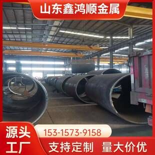32焊接大口径钢管 660 厚壁直缝卷管直径640 650