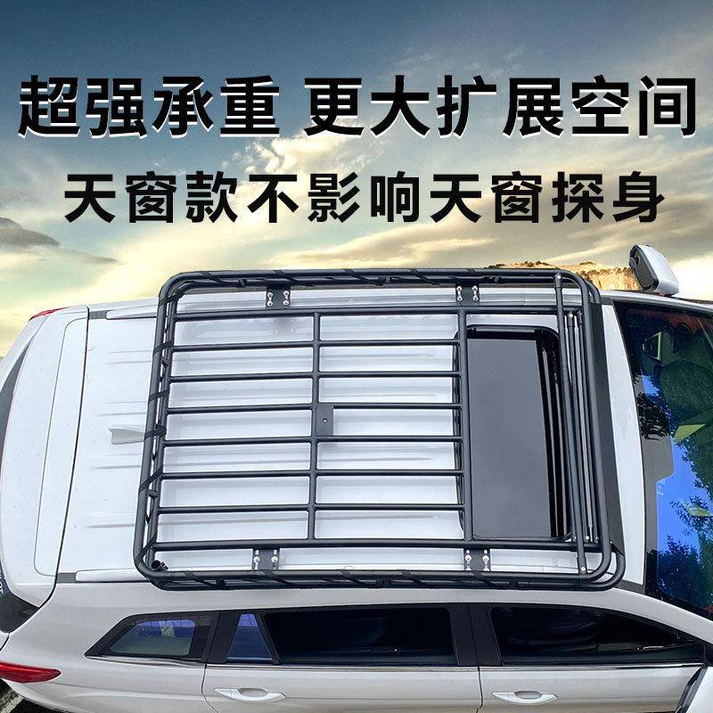 汽车行李架锰钢专用越野SU免横车杆车顶行李架载行李框顶筐旅行货