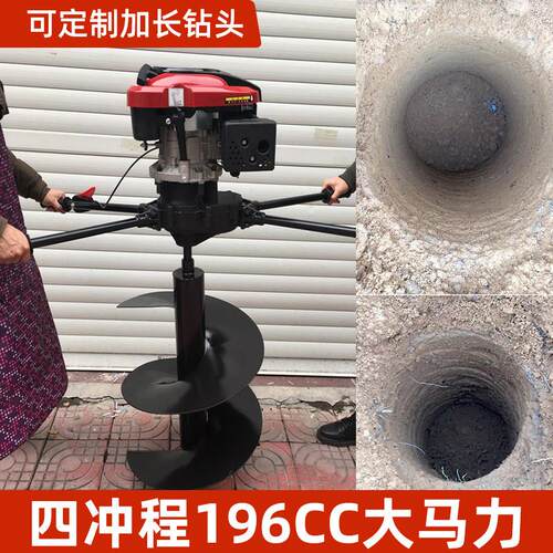 隆鑫196CC大功率地钻挖坑机打洞机挖树机种植机打桩机光伏电线杆