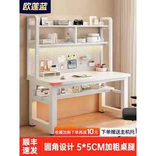 学习桌高中生家用学习桌成人电脑桌家用办公桌卧室学生书桌书架一