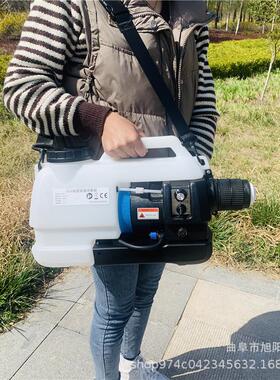 CS-00手提式超低容量喷雾器ULV气溶胶消毒防疫机空气灭菌雾化机