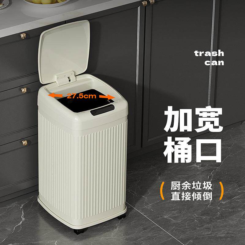 能感应垃圾桶厨房商用客厅智办公带盖大容量不锈5FQ-DN-GN钢30室L