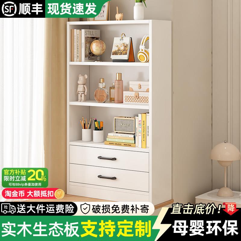 实木儿童书架家用带抽多层书柜落地靠墙置物架飘窗白色储物柜