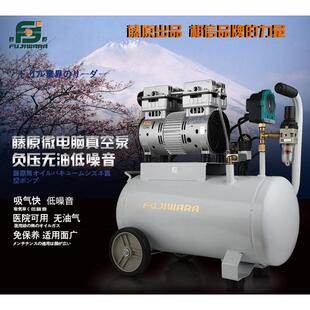 气体传输泵真空泵 1550D真空泵无油静音 空气泵 750D 550D