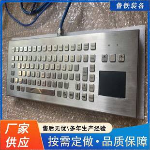 厂家供应矿用本安型键盘 FHJ5 矿用本安型键盘 矿用防爆键盘