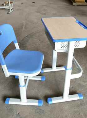 中小CEI学生书桌升降式学习学校人书桌教套桌育辅导机单构课桌椅