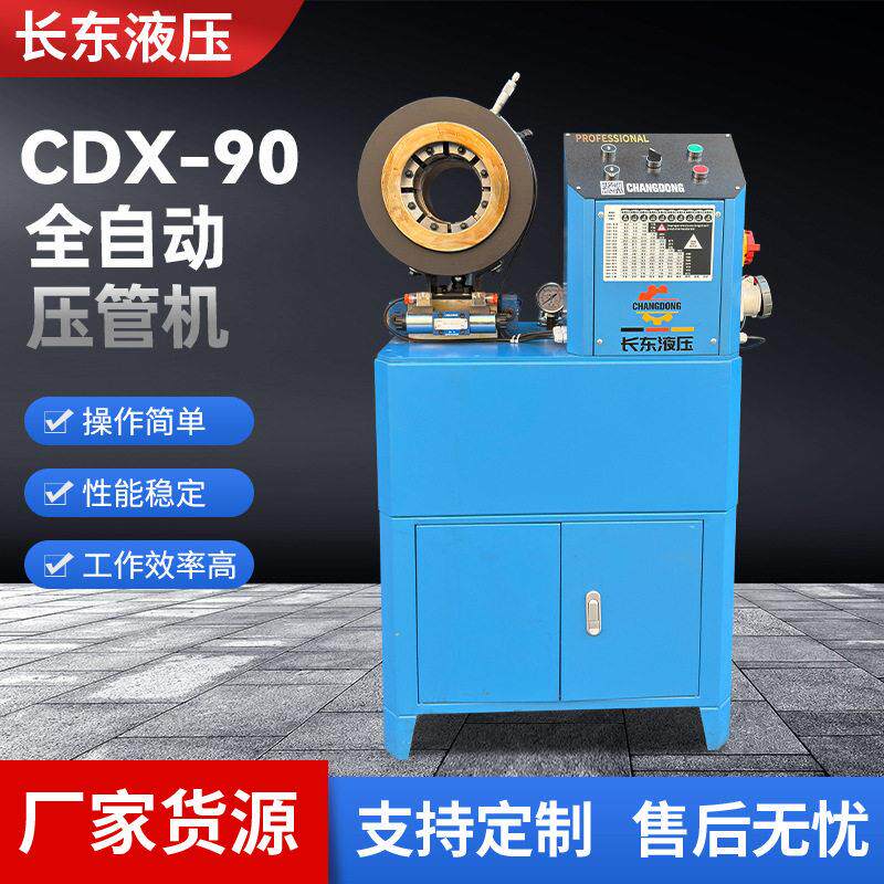 压油管锁管机全自动钢管缩管机方管圆管液压胶管缩管机