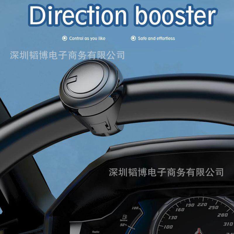 3R汽车方向盘助力球通用型转向助力器360度转向器金属轴承转向球