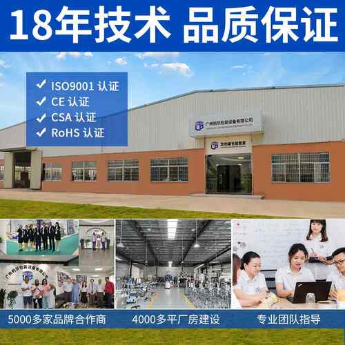 半动封机罐 马口铁罐纸叶罐塑料罐封口机 铝LEVA PAC自罐茶奶茶罐