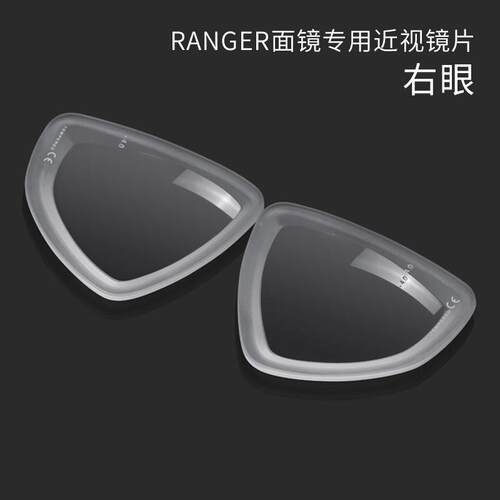 意大利CRESSI RANGER浮潜三宝钢化玻璃镜片近视 右眼100-800°