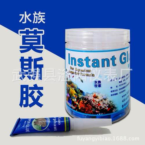 国象水族造景专用胶莫斯胶水草胶粘沉木珊瑚石头透明水族胶水快干