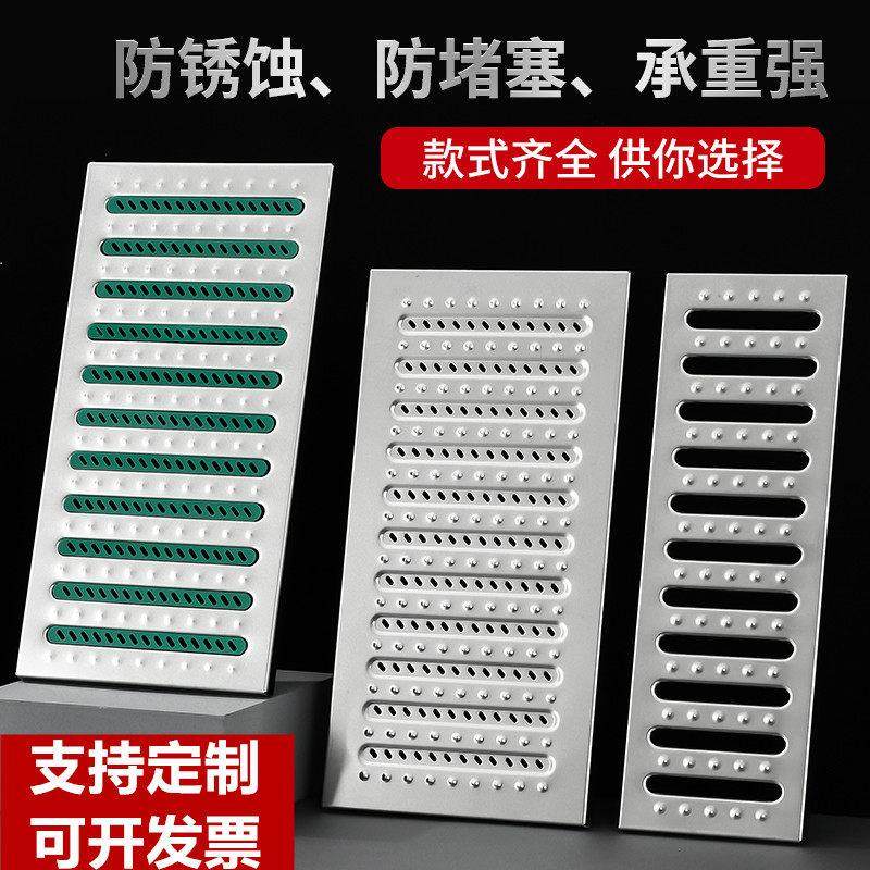 304不锈钢地沟盖板厨房水沟盖板 下水道盖板明沟排水沟盖雨水篦子,基础建材,排水沟槽/盖板,淘宝优惠券,粉丝福利购,淘宝优惠卷